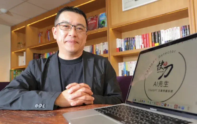 他用 AI 對付 AI！快刀能辨識 AI 生成文章